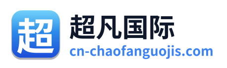 超凡国际